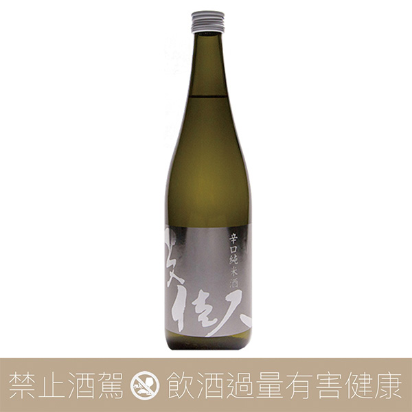 有澤酒造 文佳人 Liseur 辛口 純米酒