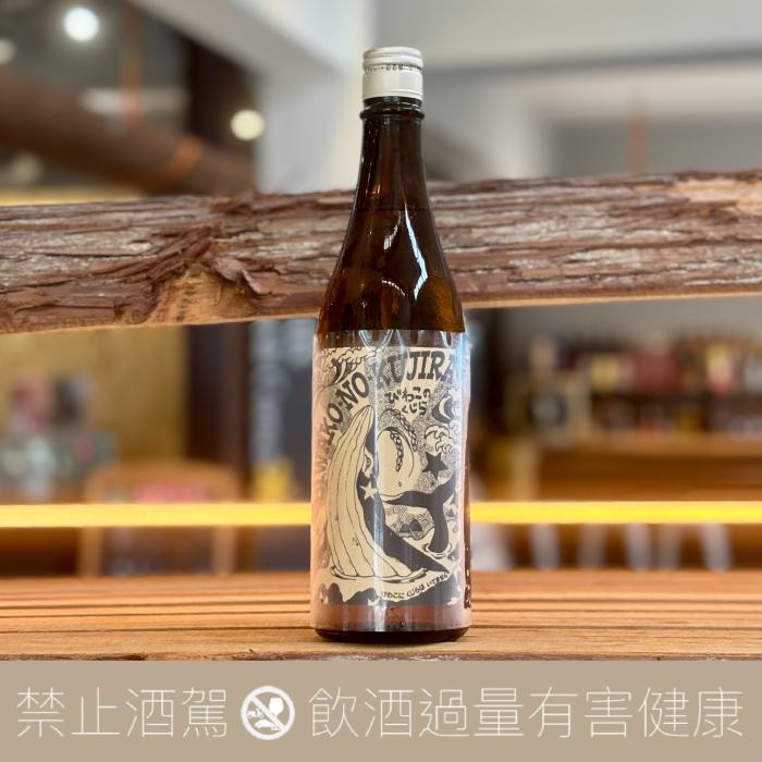 北島酒造 御代榮 鯨 無濾過生原酒