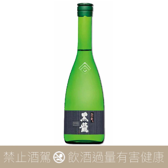 黑龍酒造 黑龍 Crystal Dragon 大吟釀