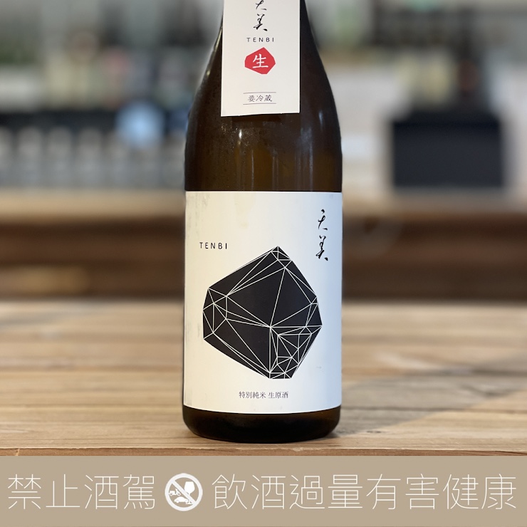 長州酒造 天美 黑 特別純米:圖片 3