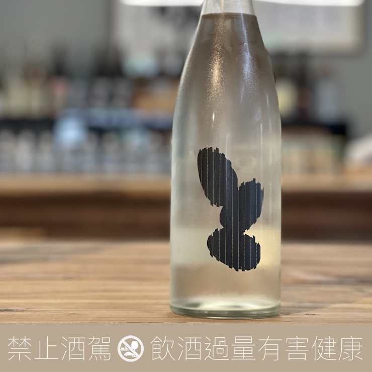 大嶺OMINE 三粒米愛山 透明 純米吟釀 X河村康輔 聯名限定