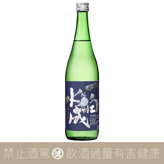 福祿壽酒造 一白水成 純米吟釀 (Blue Label)