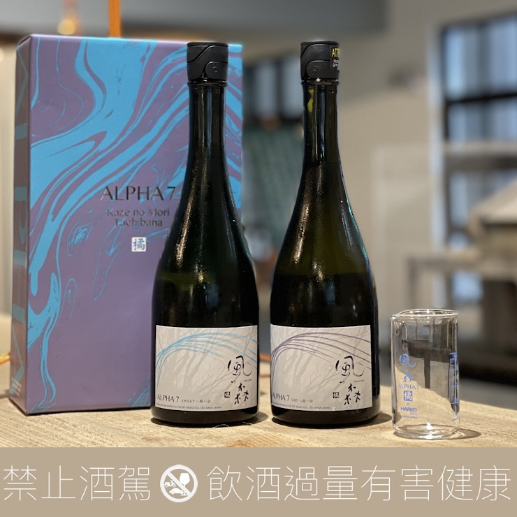 油長酒造 一期一會 風之森 Ft. 橘 Sweet& Dry ALPHA 7 組合:圖片 3