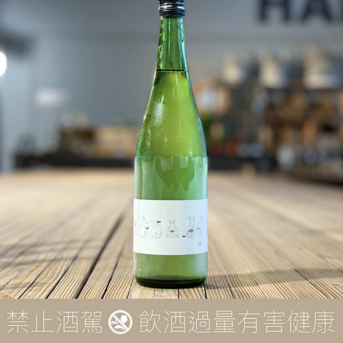 尾澤 19 兔年干支 白樺錦