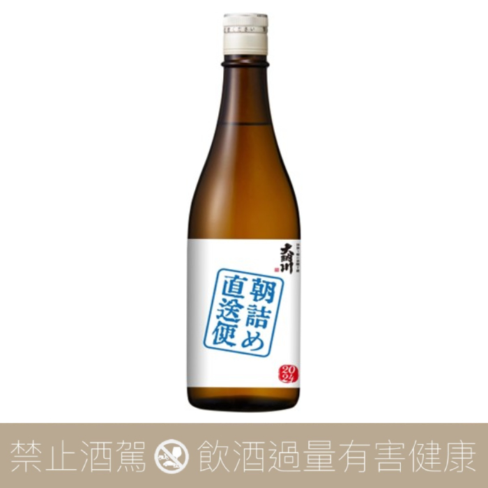 大納川 純米吟釀 朝詰め直送便