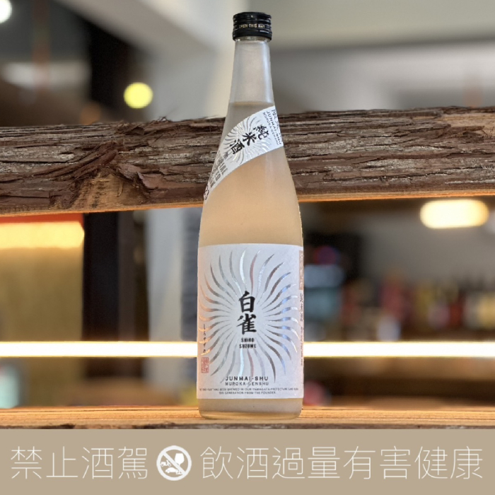 榮光富士 白雀 純米 滓絡み 純米酒 無濾過生原酒:圖片 2