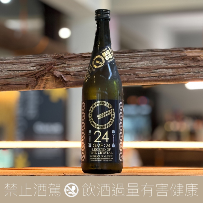 榮光富士 GMF:24 無濾過生原酒 純米大吟釀:圖片 2