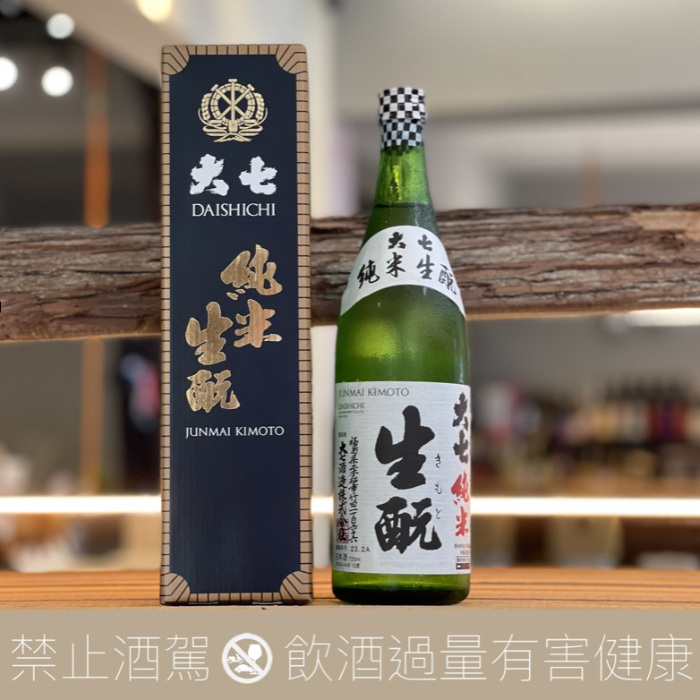 大七酒造 經典純米生酛 純米酒 禮盒版:圖片 3