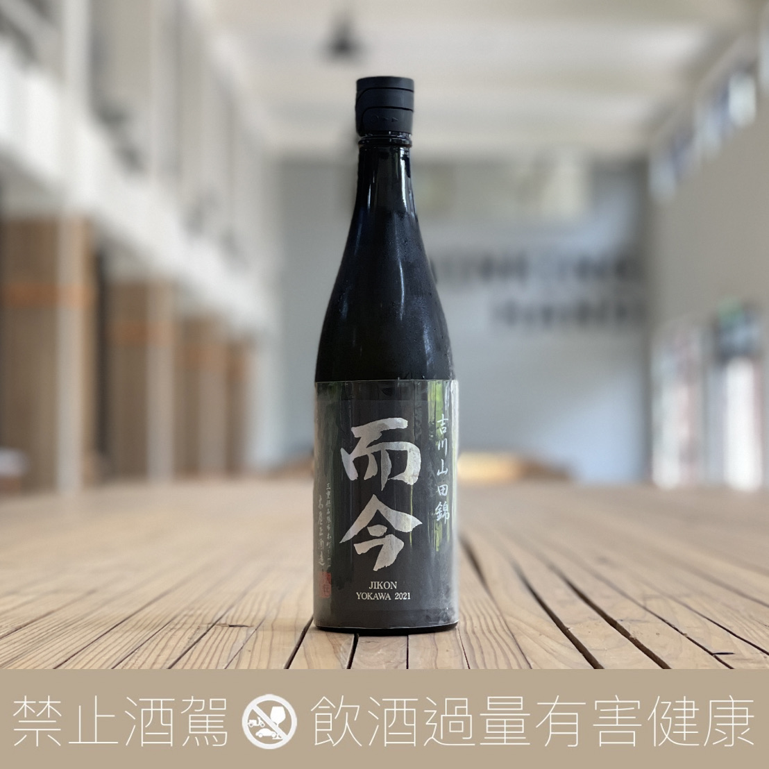 木屋正酒造 而今 吉川山田錦 純米吟釀:圖片 3