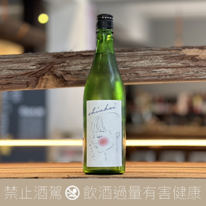 神開 NO.77 あまずっぱい 甜酸之味 生酒