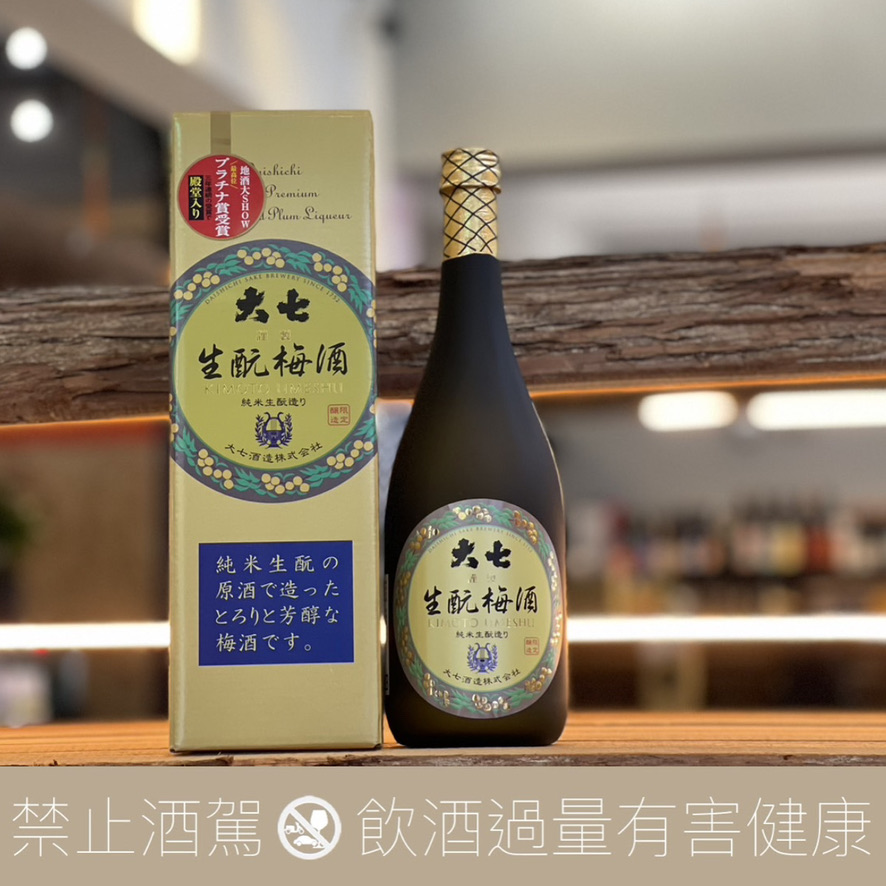 【店內單杯】大七酒造 純米生酛梅酒 禮盒版:圖片 3