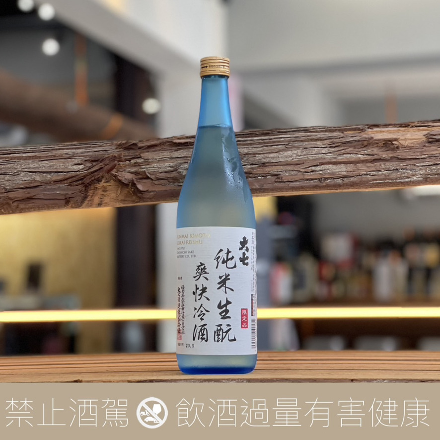 大七酒造 純米生酛 爽快冷酒:圖片 3