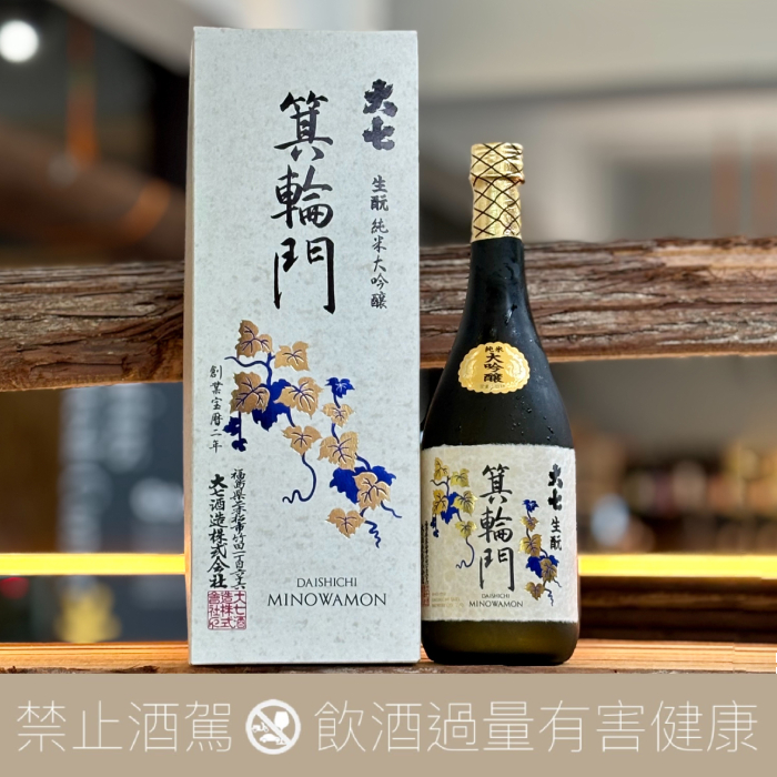 大七酒造 箕輪門 生酛 純米大吟醸