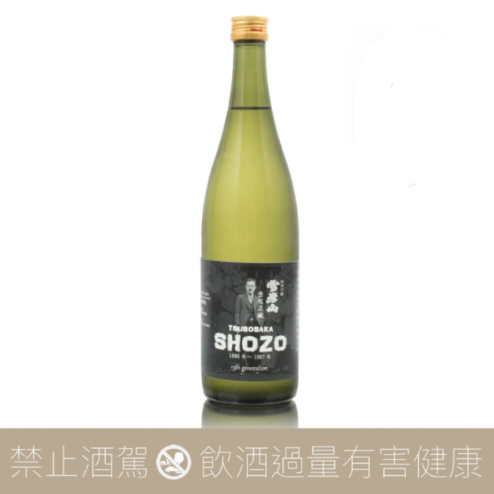 壺坂酒造 雪彥山 純米吟釀 壺坂正藏