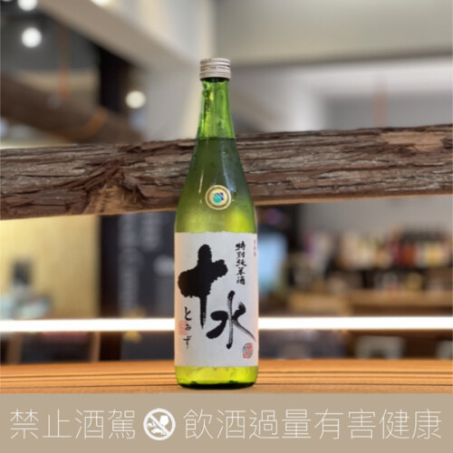 大山十水特別純米酒