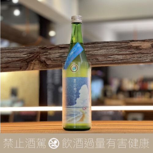 大山純米酒 夏之雪濁酒