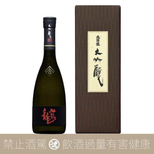 黑龍酒造九頭龍大吟釀清酒