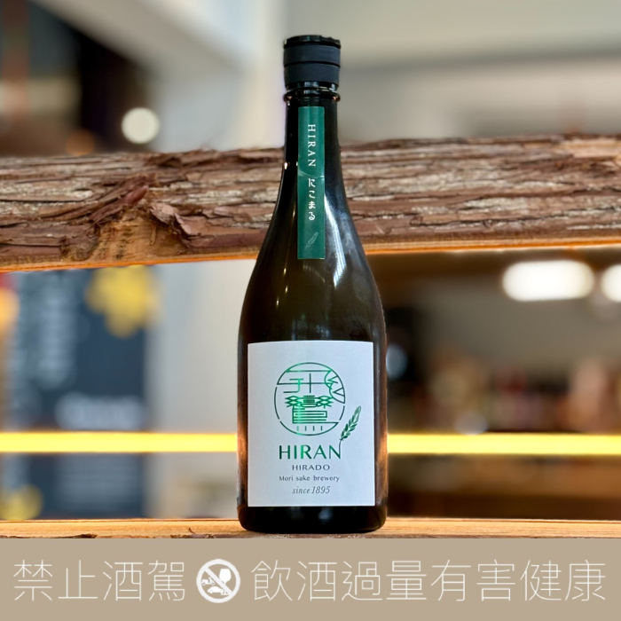 飛鸞 HIRAN にこまる 純米酒