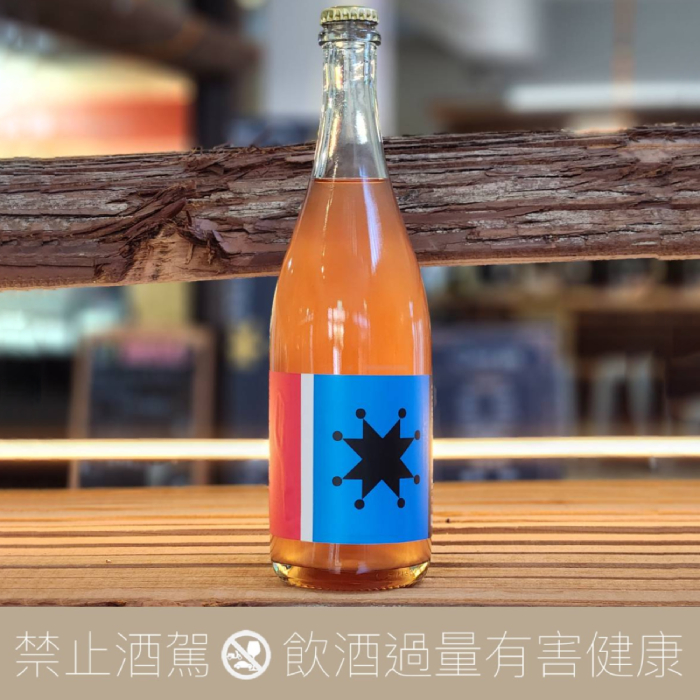 Amis Piquette 阿米斯牽手皮給酒 2022