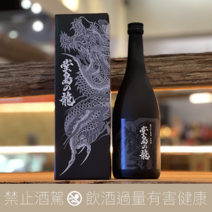 人中之龍 X 賀茂鶴 聯名 「大吟釀 堂島之龍」