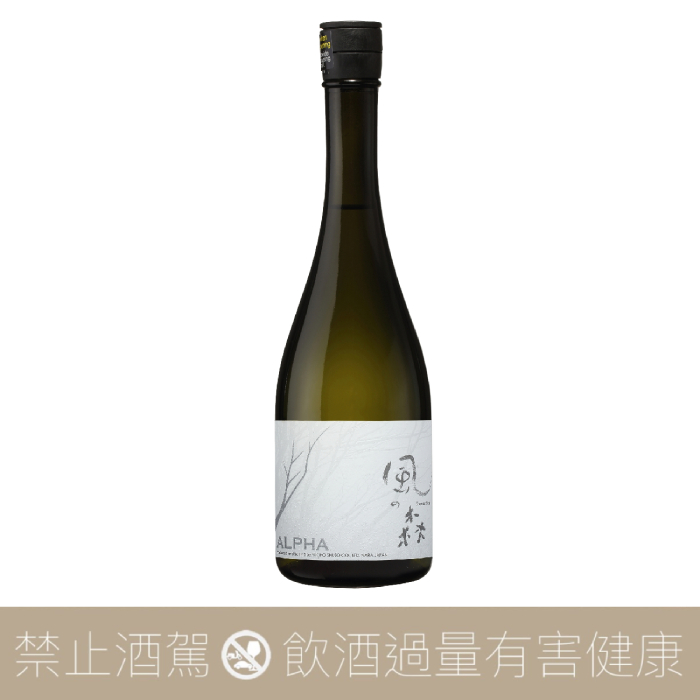 油長酒造 風之森 ALPHA 2 極致秋津穗