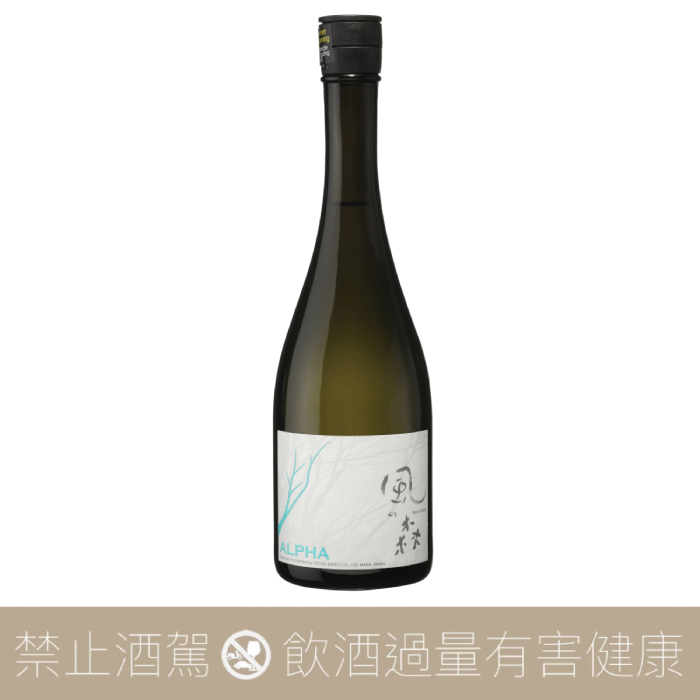 風之森 ALPHA 3 世界之橋 純米大吟釀:圖片 2
