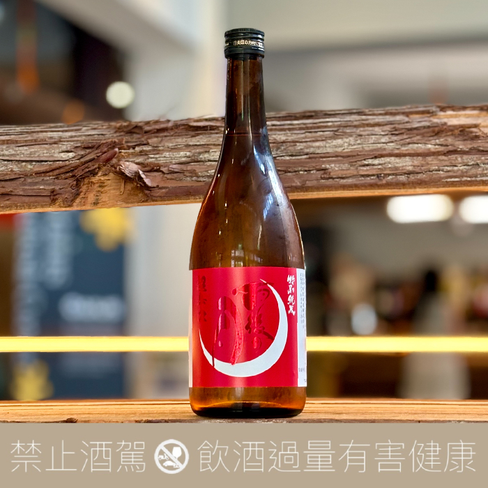雨後之月 特別純米 超辛口 +14