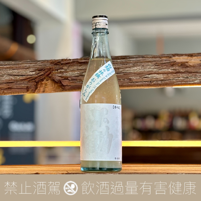 鍋店酒造 不動 白麴&蘋果酸 純米生原酒:圖片 3