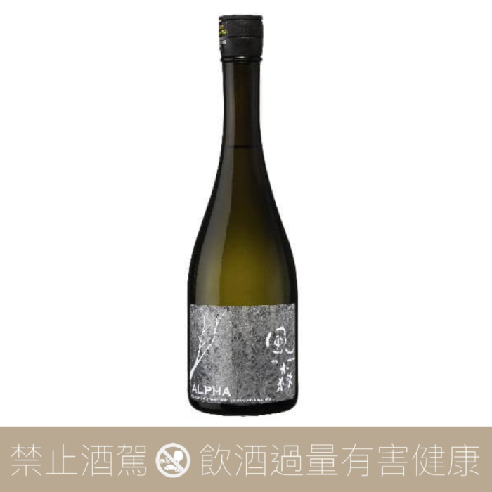油長酒造 風之森 ALPHA 2 M 真中採 純米大吟釀:圖片 2