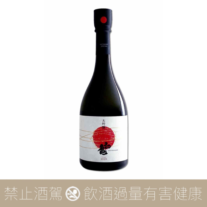 初龜酒造 初龜 愛 大吟釀