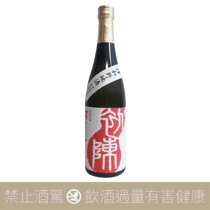 古橋酒造 初陣 純米大吟釀 50