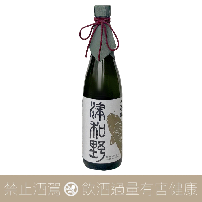 古橋酒造 初陣 津和野 大吟釀