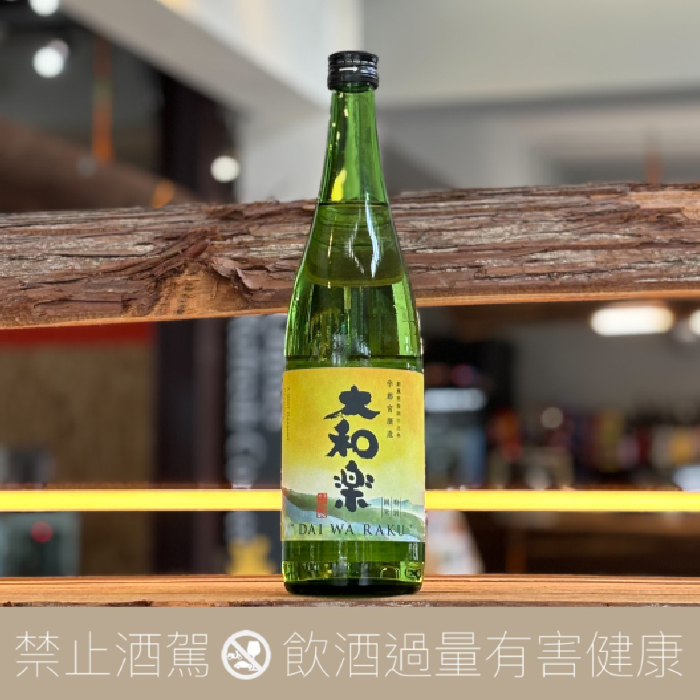 宇都宮酒造 特別純米酒 大和樂