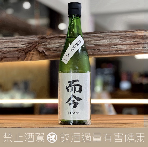 木屋正酒造 而今 特別純米 生酒