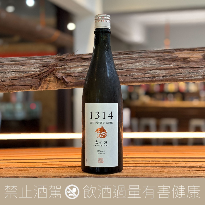 府中譽酒造 太平海 純米吟釀 1314:圖片 4