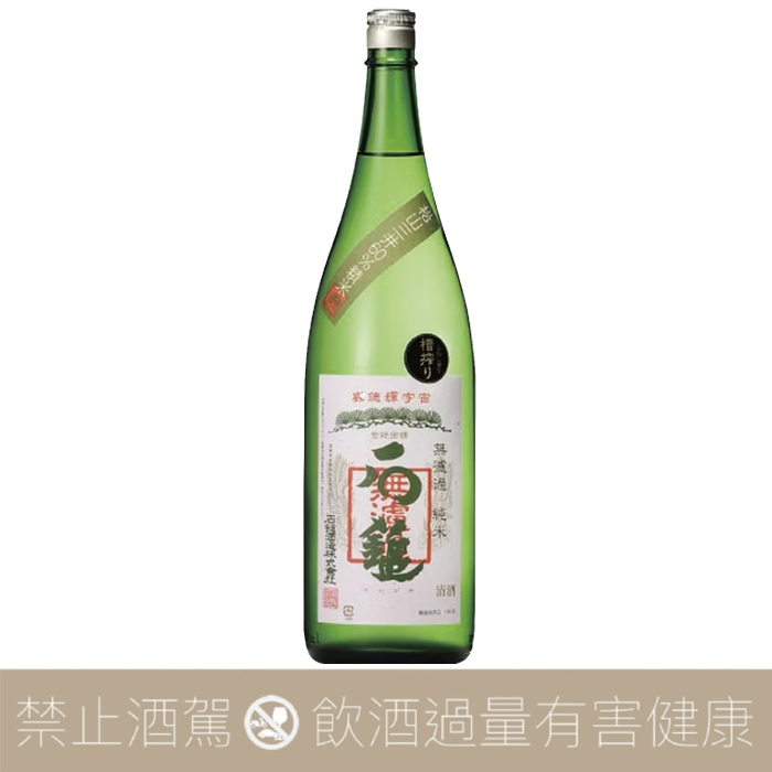 石鎚 無濾過純米酒 槽搾り