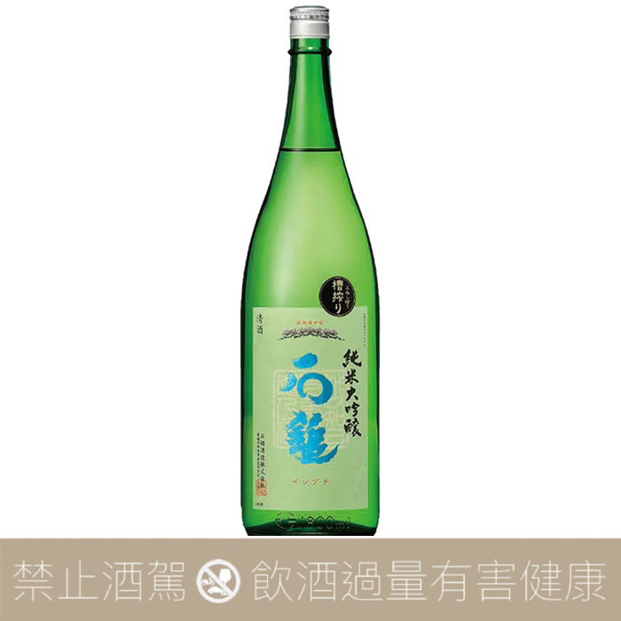 【重量瓶】石鎚 純米大吟釀 1.8L