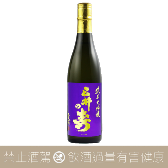 三井壽 純米大吟釀 愛山