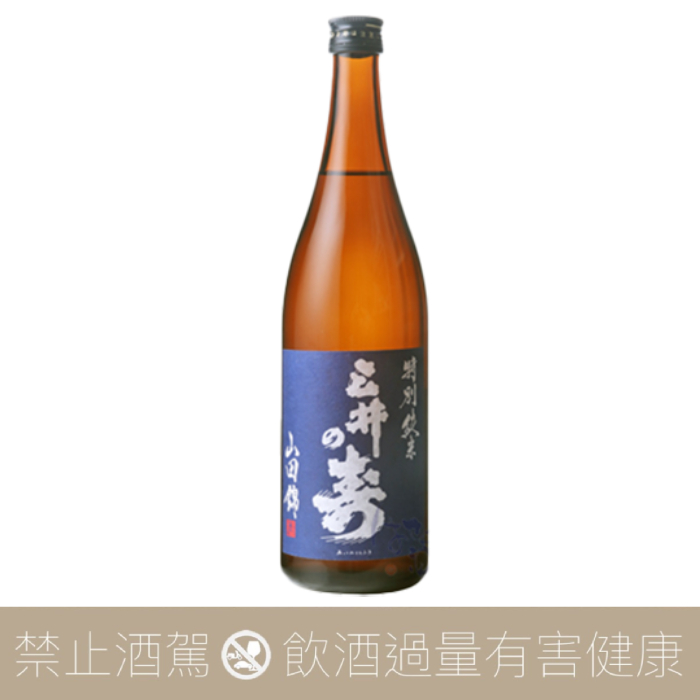 三井壽 特別純米酒 山田錦