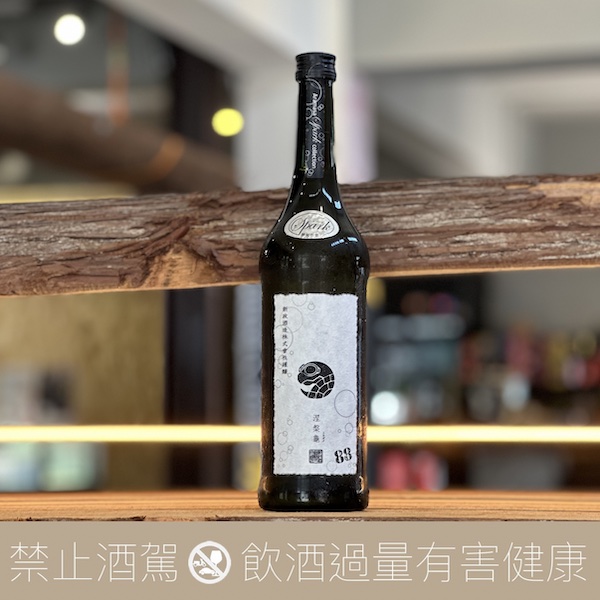 新政 PRIVATE LAB 涅槃龜 氣泡純米酒 Sparkling  88
