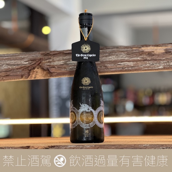 2024 新政 令和6年 龍年干支 純米初榨 新年紀念酒