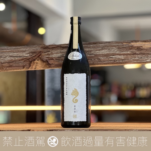 新政 PRIVATE LAB 白麴仕入 亞麻貓  氣泡純米 Sparkling:圖片 3