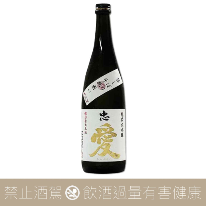 富川酒造 忠愛 中取り 純米大吟醸 山田錦 35% 袋搾り斗瓶囲い