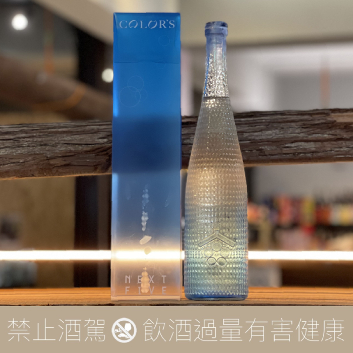 NEXT5 Colors 2022 一白水成