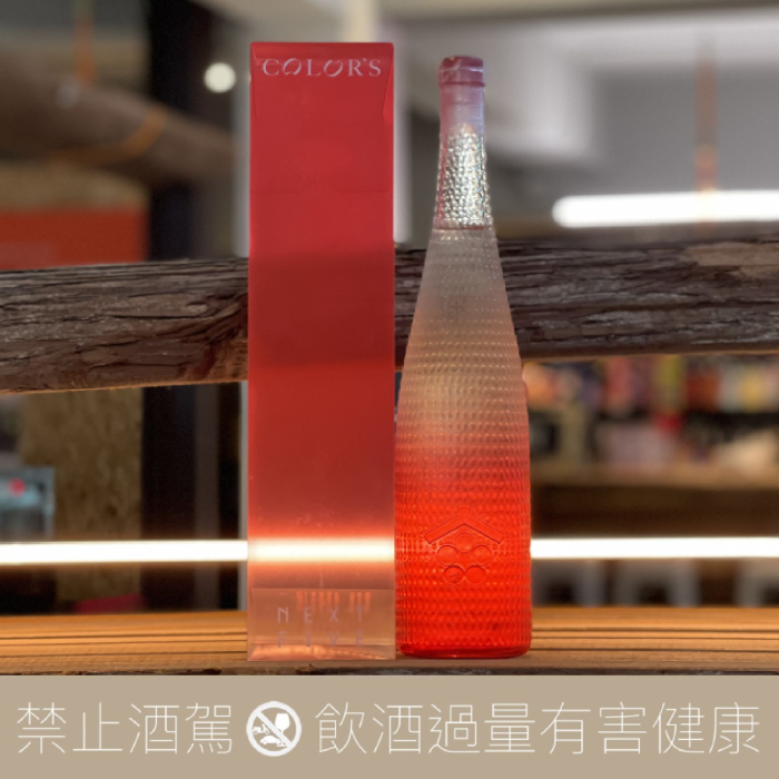 NEXT5 Colors 2022 山本