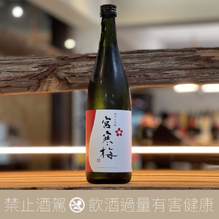 寒梅酒造 宮寒梅 美山錦 純米大吟釀:圖片 3