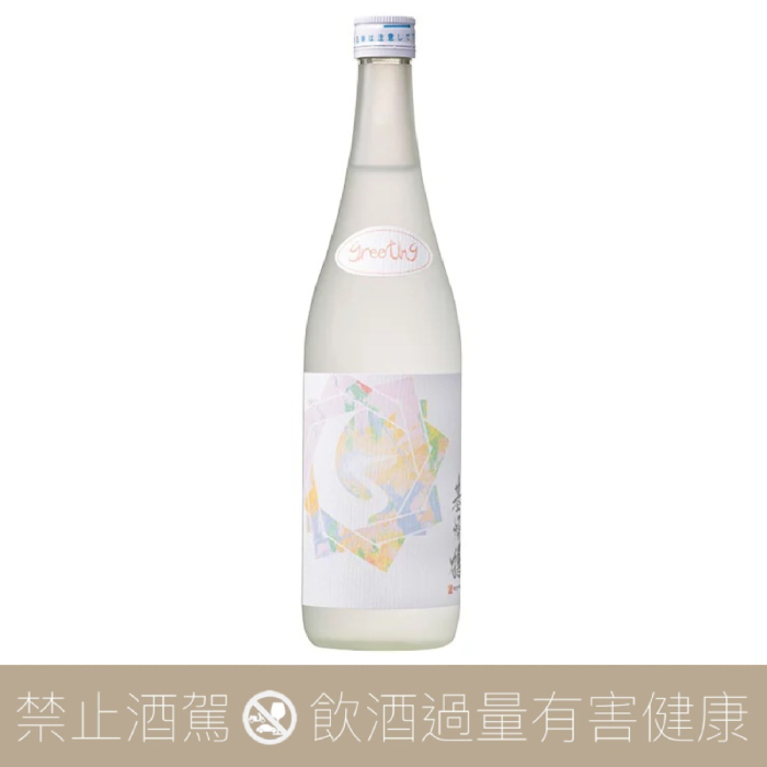 基峰鶴 純米大吟釀 Greeting