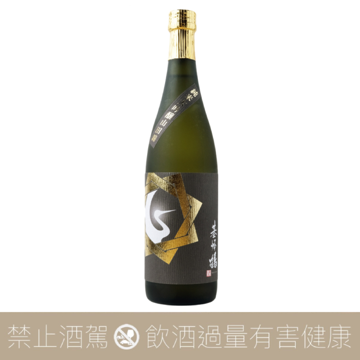 基峰鶴 純米大吟醸 山田錦