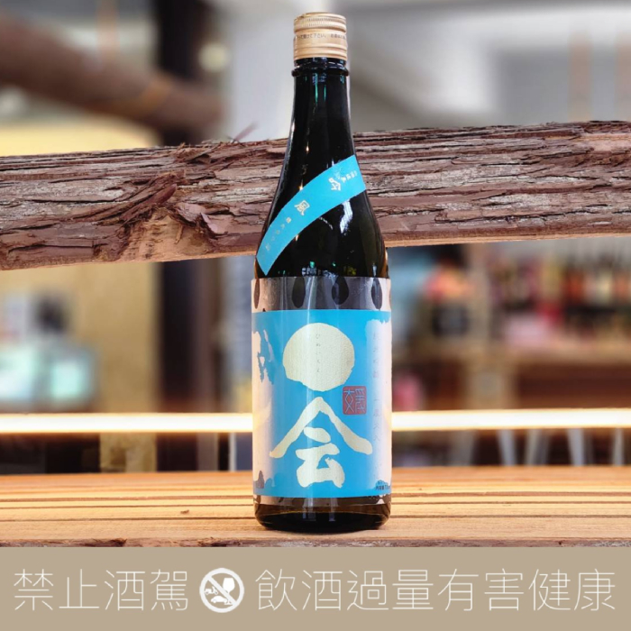 武田酒造 媛一會 吟風 純米吟釀 火入原酒