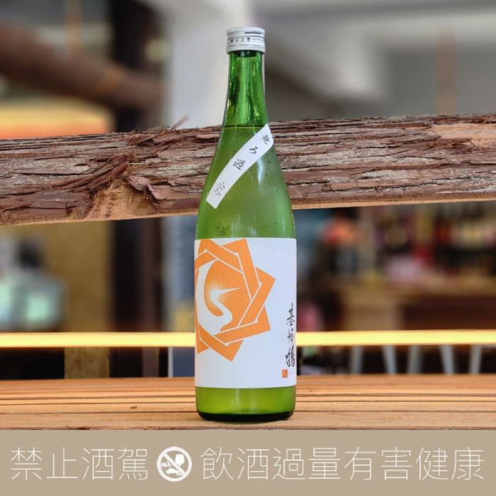 基峰鶴 特別純米 無濾過 生